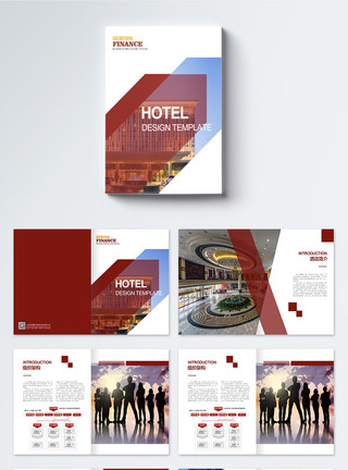 宾馆宣传素材高档酒店宣传画册整套模板