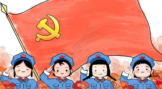 红军纪念馆手绘敬礼建党节插画