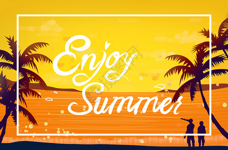 时尚风电商海报夏天度假热带风背景插画