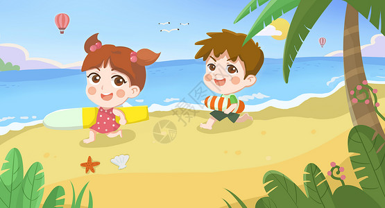 奔跑快乐儿童暑假海边旅行插画