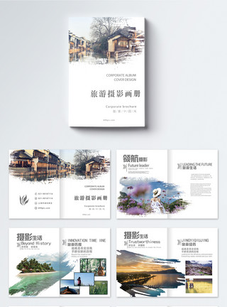 苏州景色旅游摄影画册整套模板