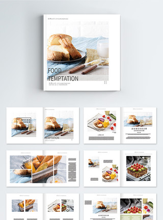 餐饮设计模板简约美食画册整套模板