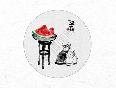 创意盘子小猫中国风水墨画插画