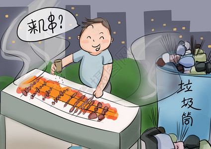 食品安全漫画食品卫生插画