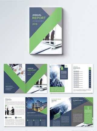 金融绿色绿色企业画册整套模板