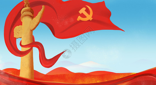 红色丝带素材建党节背景插画