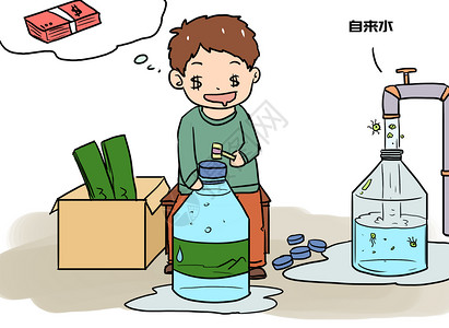 食品安全漫画高清图片