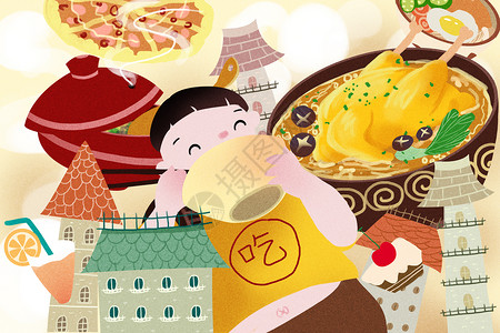 砂锅美味美食旅行插画