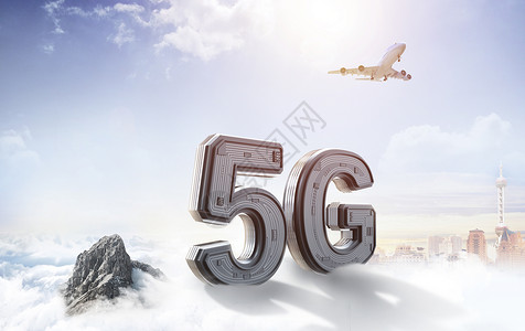 数字中国创意5G时代设计图片