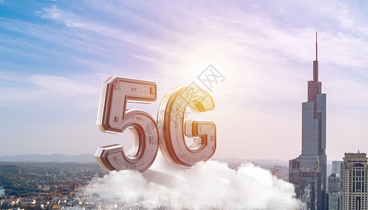 5G光速时代5G科技时代设计图片