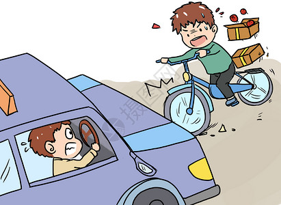 薪金制度交通安全漫画插画