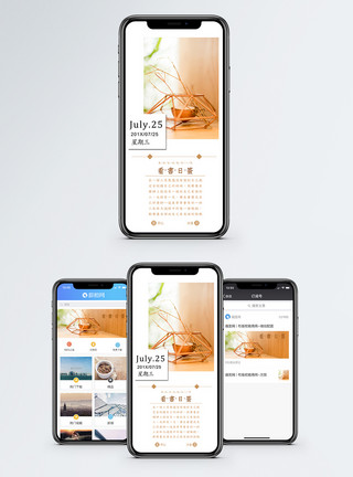 餐具摆件心情日签手机海报配图模板