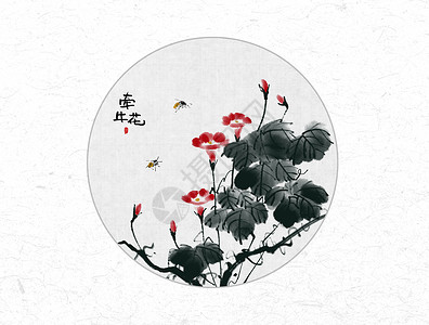 红色峨眉山印章牵牛花与蜜蜂中国风水墨画插画