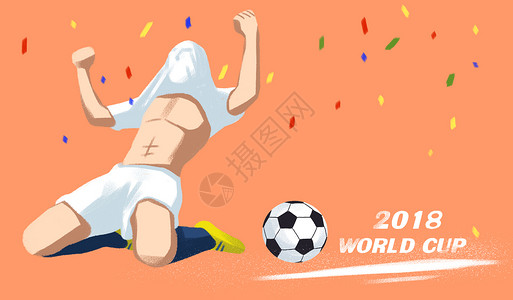世界杯背景图片