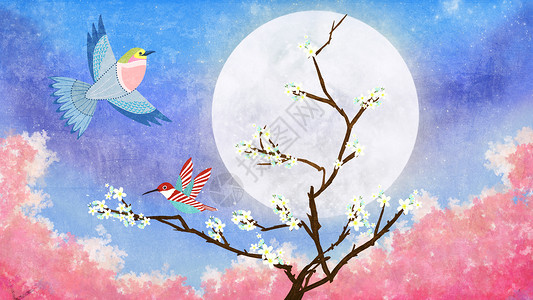 树与月亮月光下的小鸟与梅花树清新插画插画
