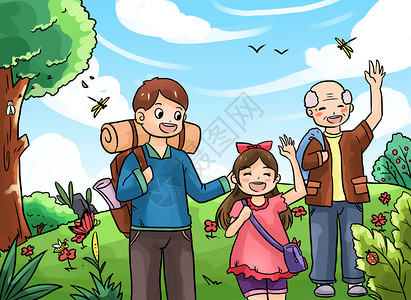 家人健康旅游插画插画