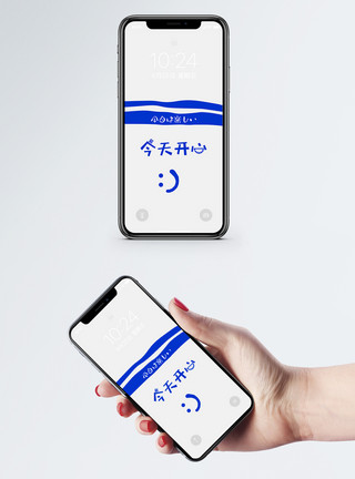 颜文字开心表情个性文字手机壁纸模板