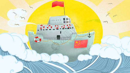 中国航海日插画背景图片