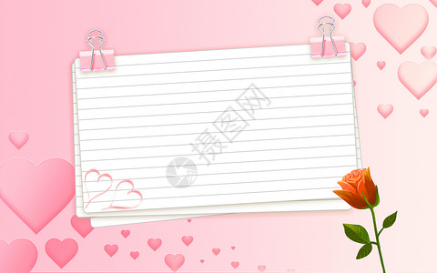 爱心信件粉色浪漫背景设计图片