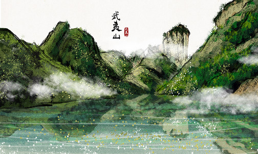 中国自然武夷山水墨画插画