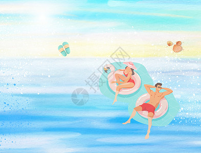 水彩沙滩海边素材插画