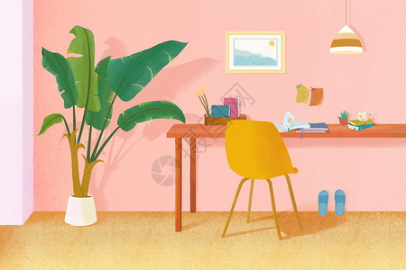 粉色的墙书房插画