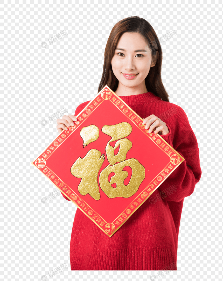 新年女性拿福字白底棚拍图片