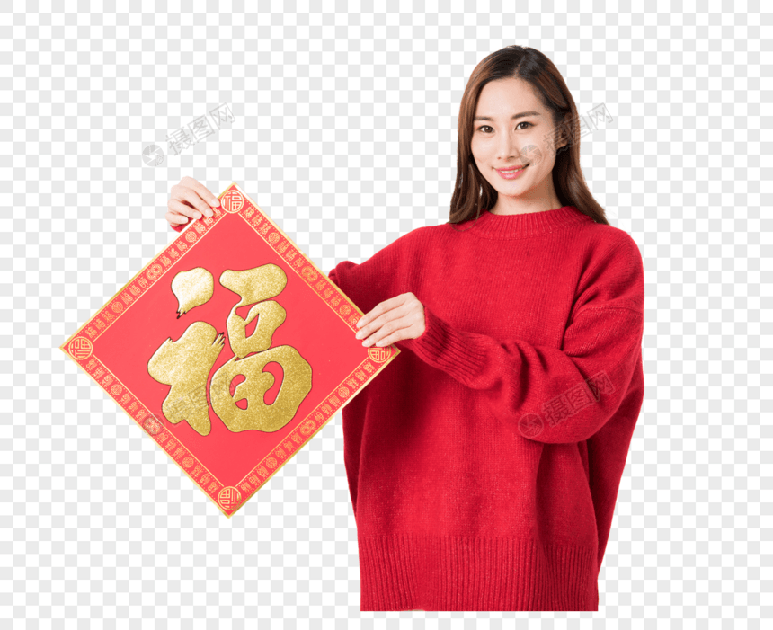 新年女性拿福字白底棚拍图片