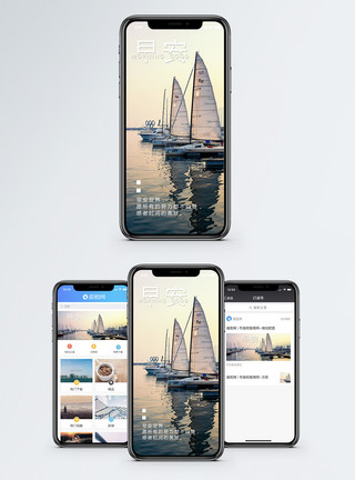 早安日签早安问候手机海报配图模板