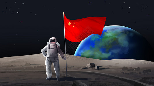 共筑中国梦海报人类月球日插画