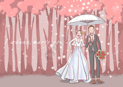 结婚粉色结婚婚礼插画