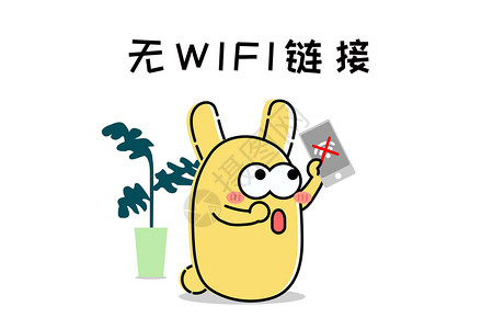 摄小兔卡通形象无WIFI配图图片