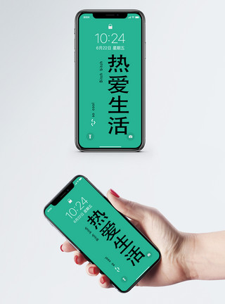 汉字个性文字手机壁纸模板