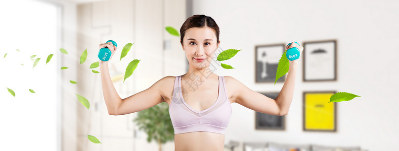 营养科技智能减脂运动健身设计图片