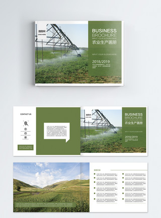 绿化绿色农业生产产品画册模板