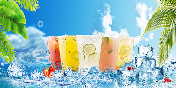 鲜榨果汁素材夏日冰镇果汁设计图片