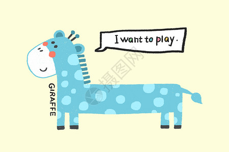 斑马ps素材长颈鹿动物手绘插画插画