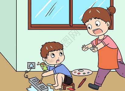 儿童安全用电安全漫画高清图片