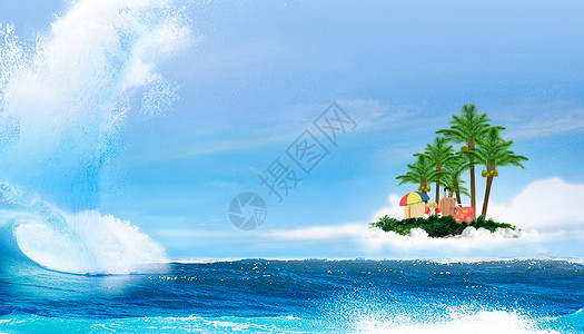 夏日海滩休闲创意夏日波浪设计图片