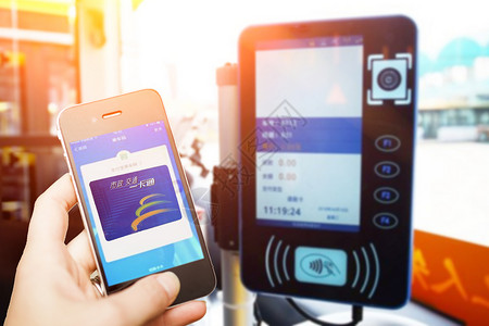 刷公交卡手机nfc刷卡设计图片
