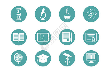 自考证书教育学科类图标插画