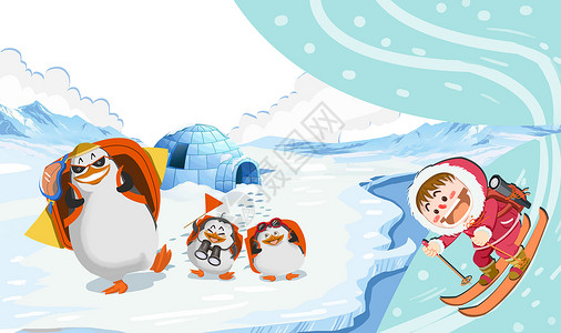 滑雪度假白色南极企鹅旅行插画