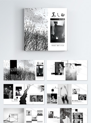 爱护树木中国风黑白摄影个人作品集画册模板