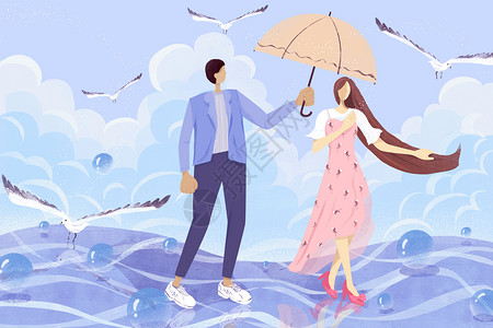 海边下雨情侣插画