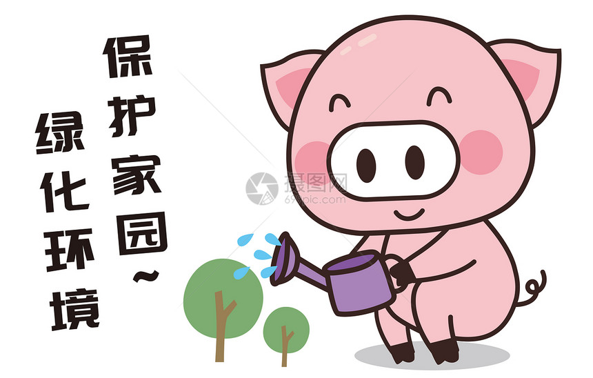 猪小胖卡通形象绿化环境配图图片