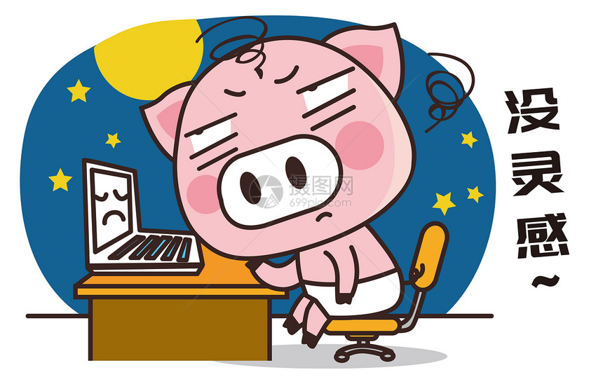 猪小胖卡通形象烦躁配图图片