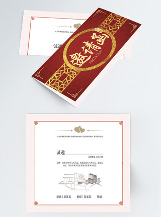 企业文化红色婚礼邀请函设计模板
