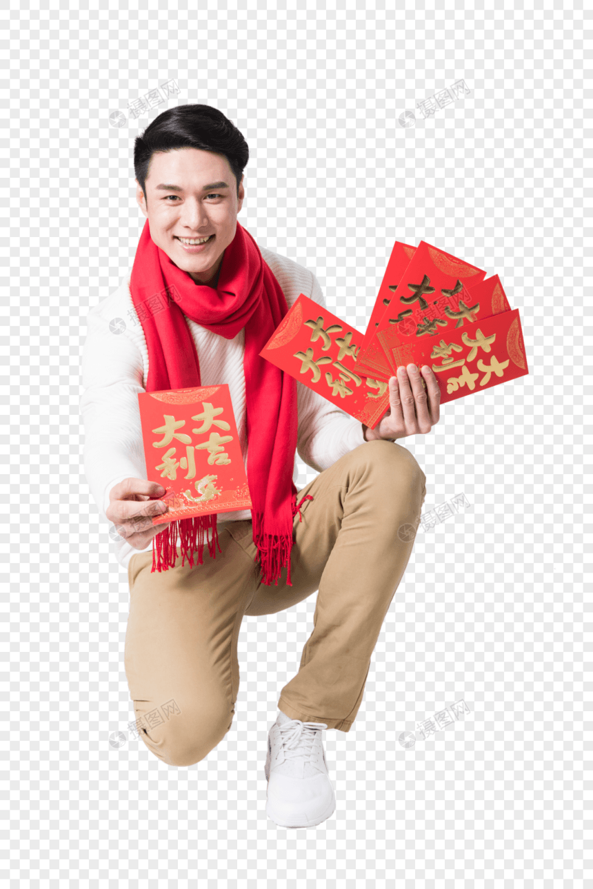 新年男性人像发红包图片