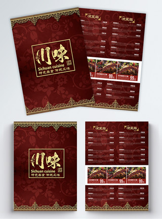 川菜传单中餐厅宣传单模板