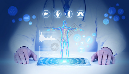 健康节能图标医疗科技设计图片